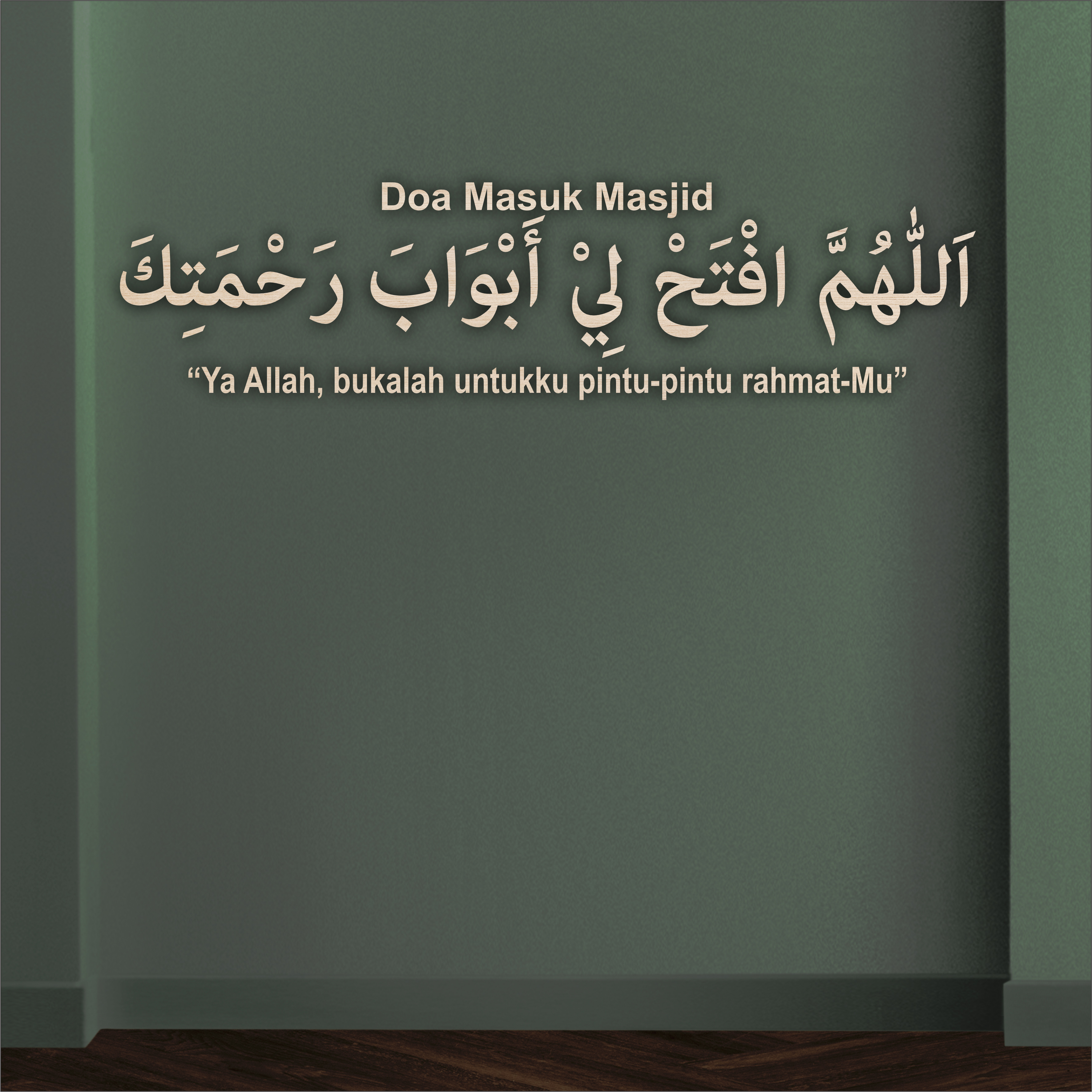 Doa Masuk Masjid 3D Khat Cantum