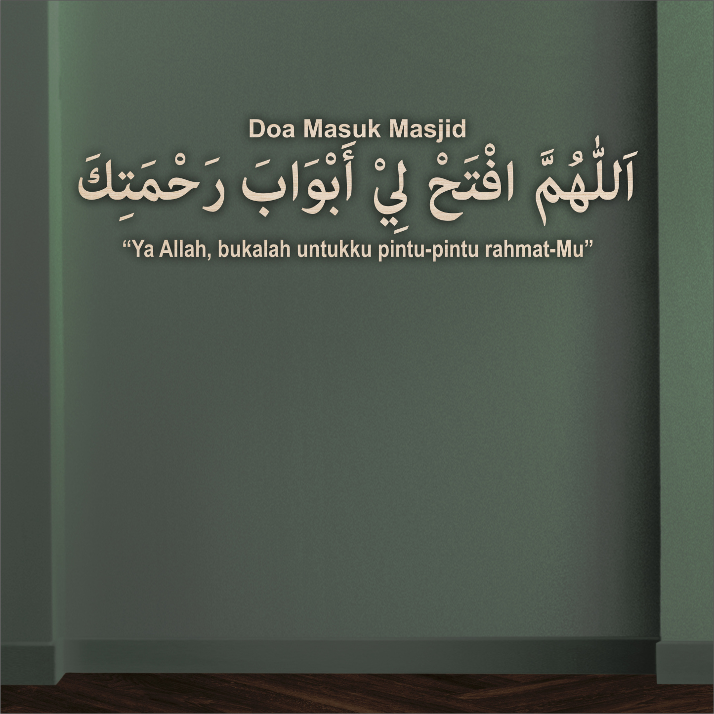 Doa Masuk Masjid 3D Khat Cantum