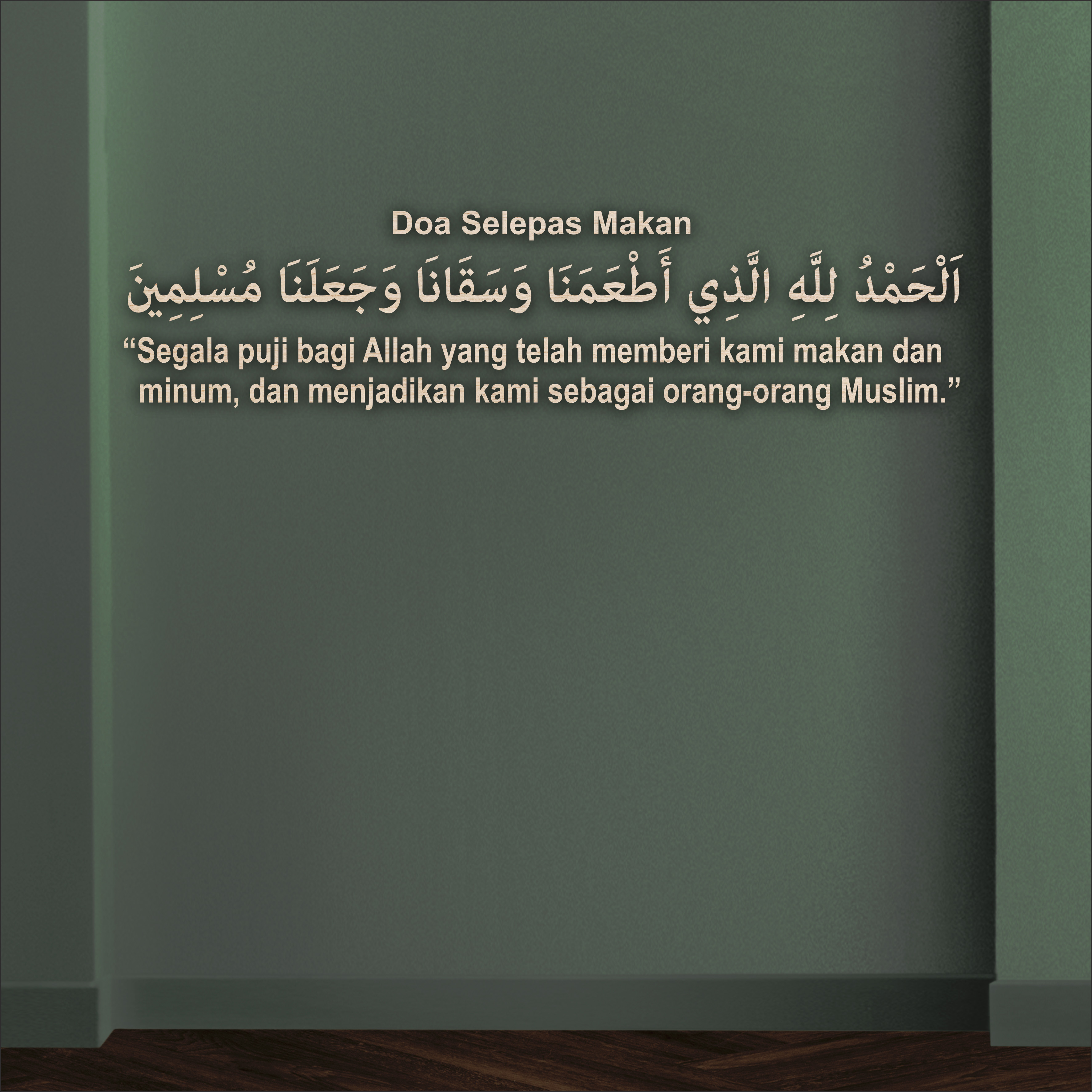 Doa Selepas Makan 3D Khat Cantum