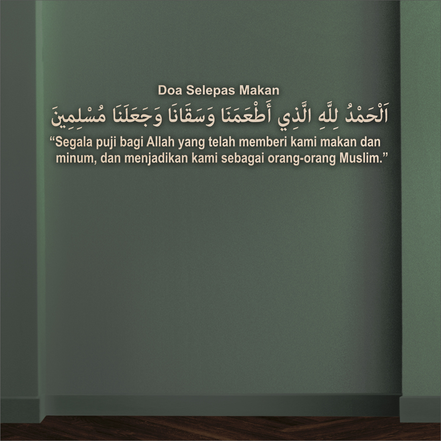 Doa Selepas Makan 3D Khat Cantum