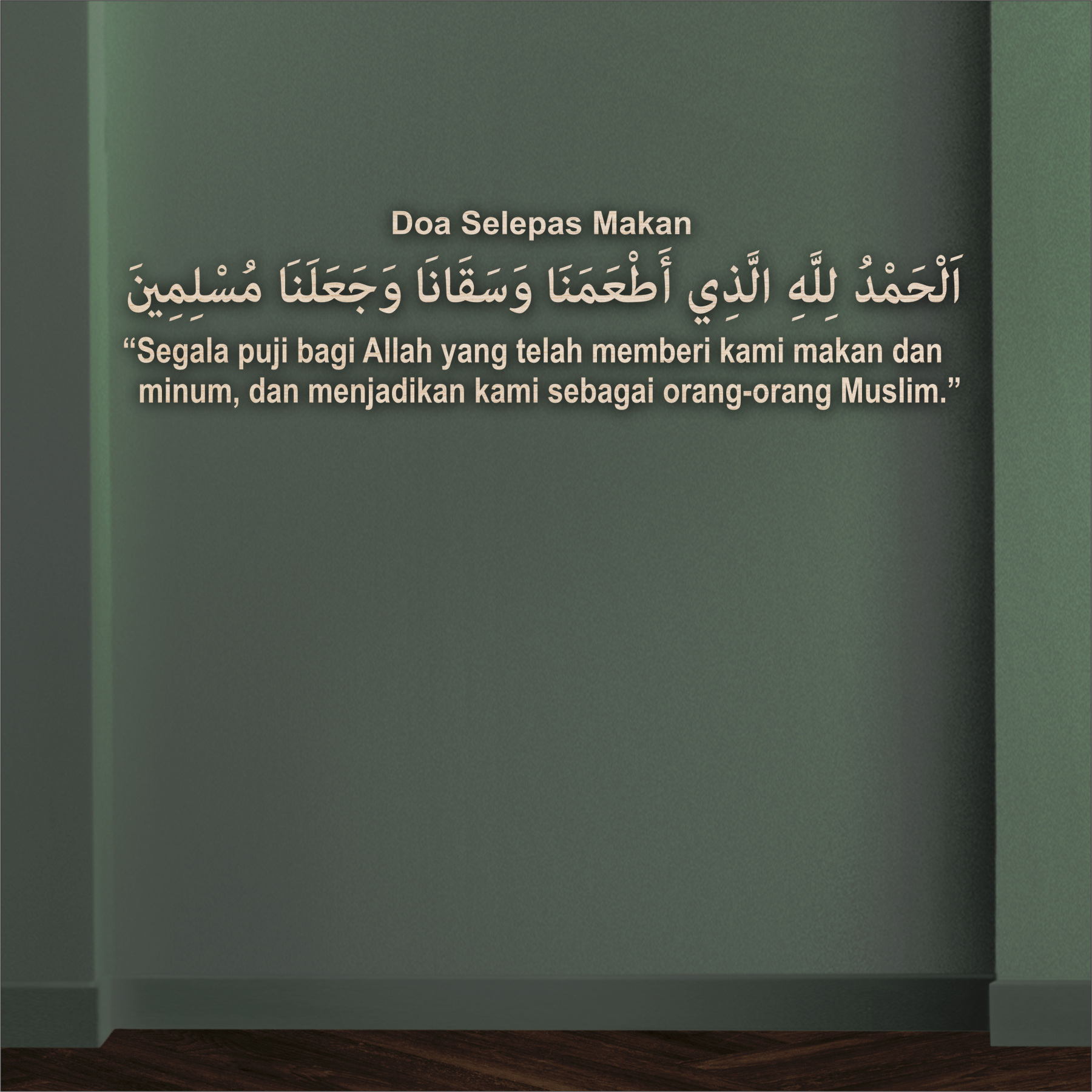 Doa Selepas Makan 3D Khat Cantum