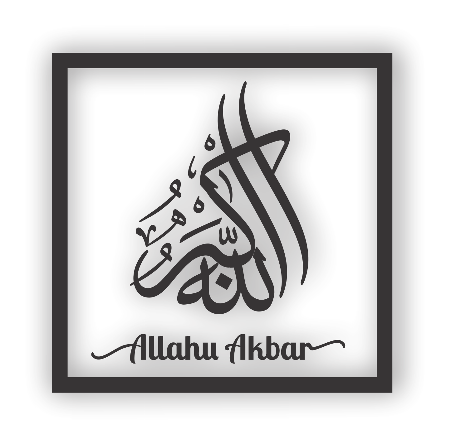 FRAME ZIKIR SUBHANALLAH ALHAMDULILLAH ALLAHUAKBAR LAILAHAILLALLAH MAHLIGAI SENI KHAT CANTUM ISLAMIC