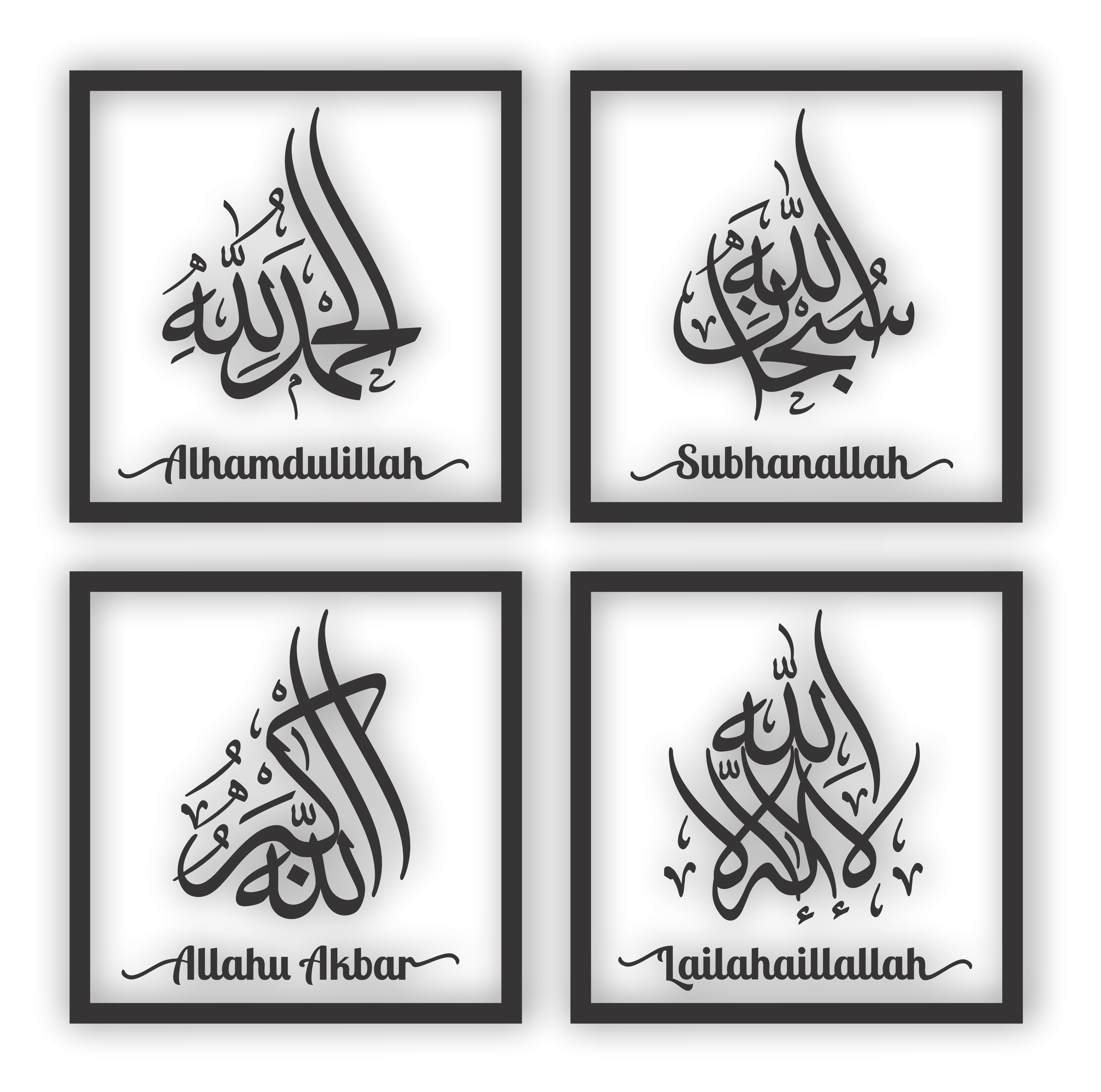 FRAME ZIKIR SUBHANALLAH ALHAMDULILLAH ALLAHUAKBAR LAILAHAILLALLAH MAHLIGAI SENI KHAT CANTUM ISLAMIC