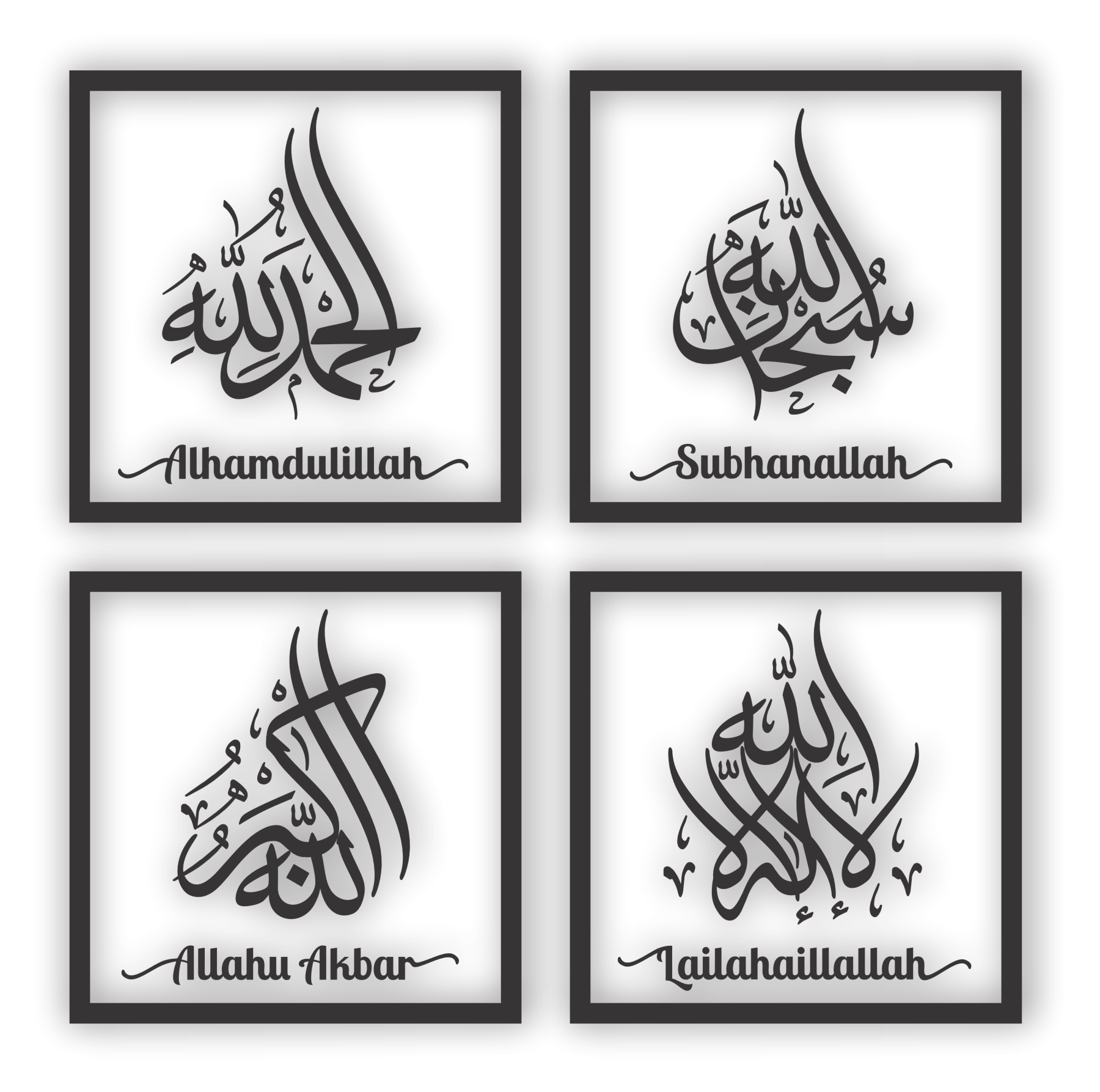 FRAME ZIKIR SUBHANALLAH ALHAMDULILLAH ALLAHUAKBAR LAILAHAILLALLAH MAHLIGAI SENI KHAT CANTUM ISLAMIC