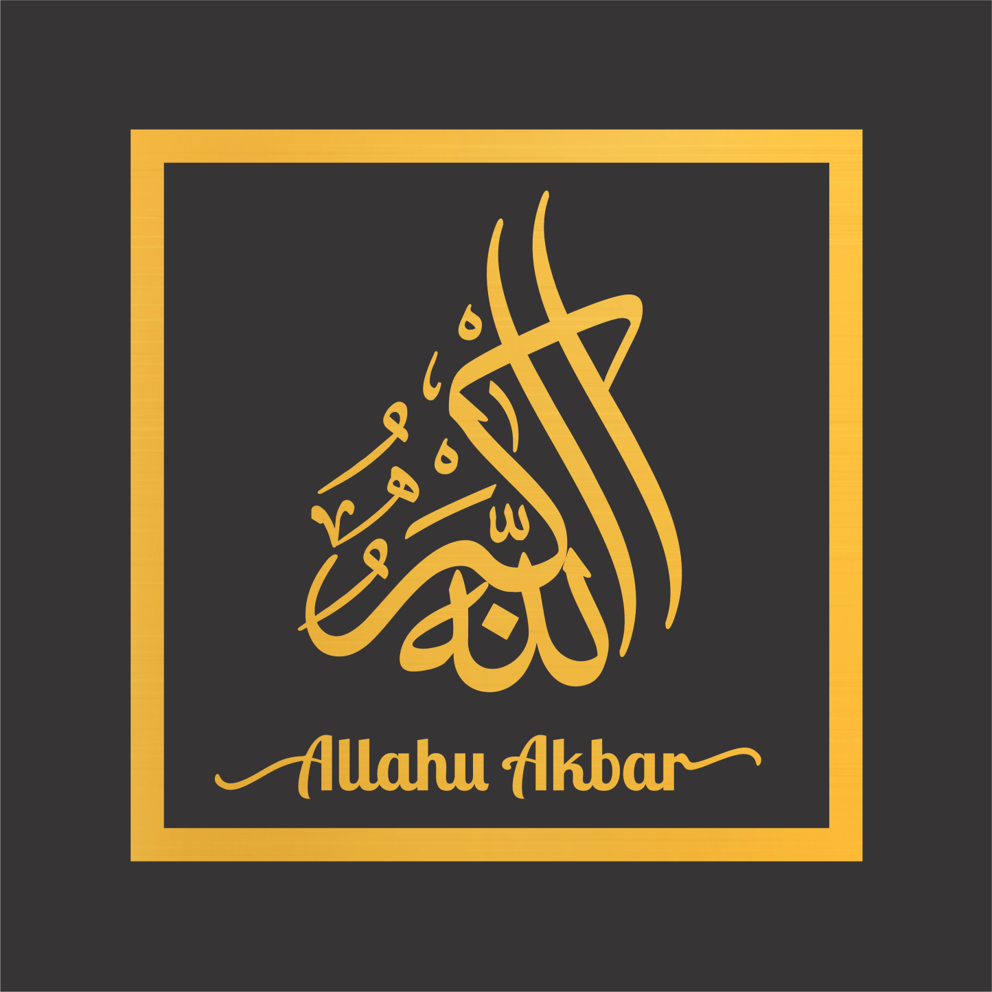 FRAME ZIKIR MAHLIGAI SENI KHAT CANTUM