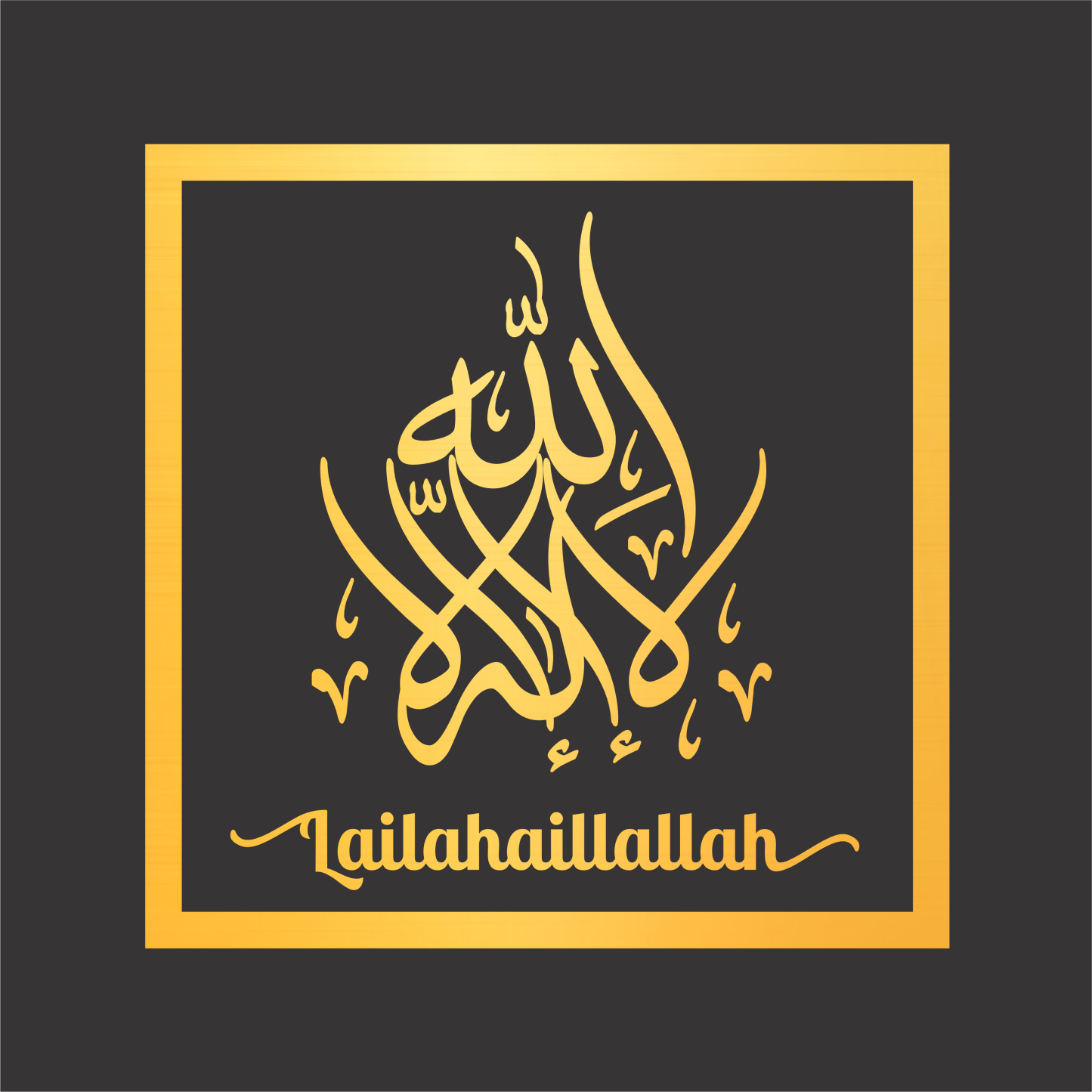 FRAME ZIKIR SUBHANALLAH ALHAMDULILLAH ALLAHUAKBAR LAILAHAILLALLAH MAHLIGAI SENI KHAT CANTUM ISLAMIC