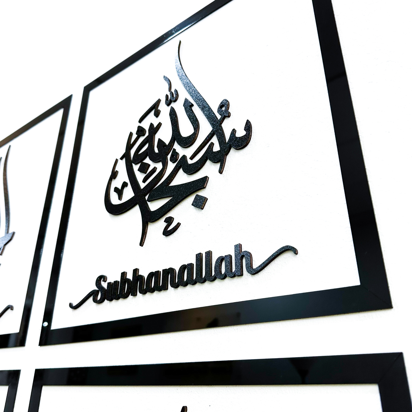 FRAME ZIKIR SUBHANALLAH ALHAMDULILLAH ALLAHUAKBAR LAILAHAILLALLAH MAHLIGAI SENI KHAT CANTUM ISLAMIC