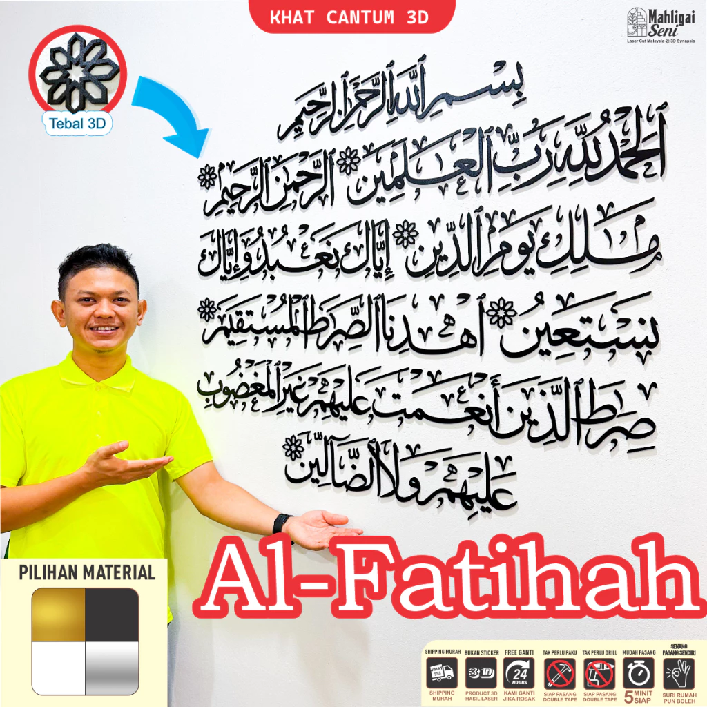 Al-Fatiha 3D Khat Cantum