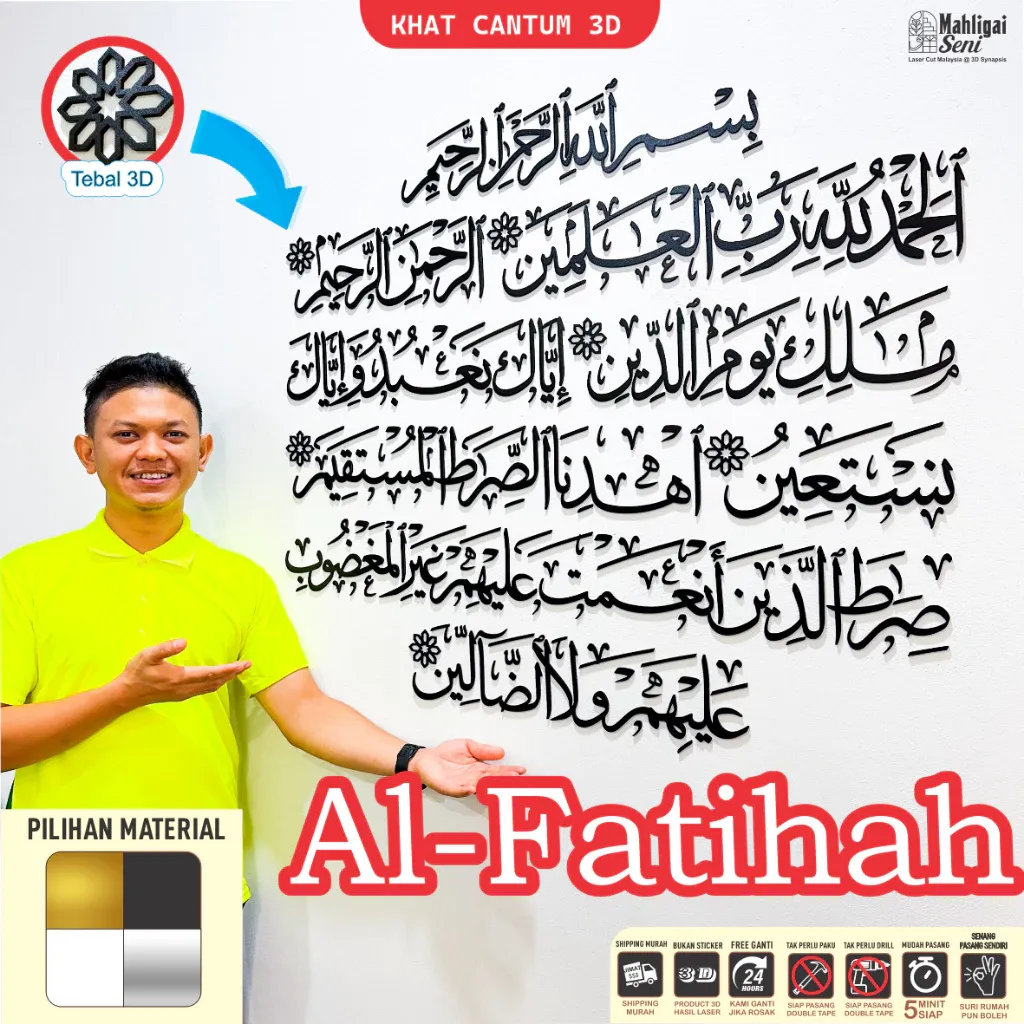 Al-Fatiha 3D Khat Cantum