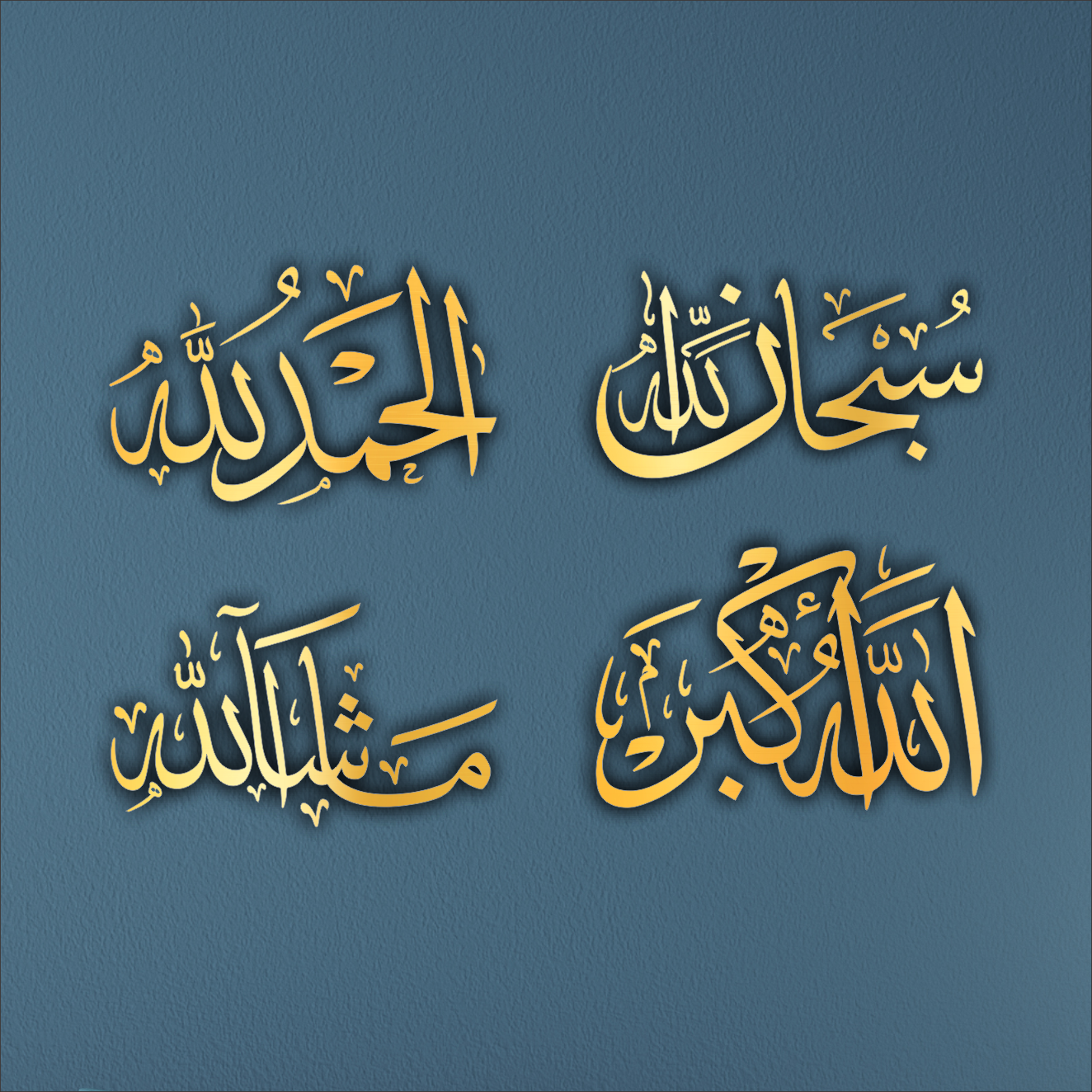 ZIKIR 3D Khat Cantum