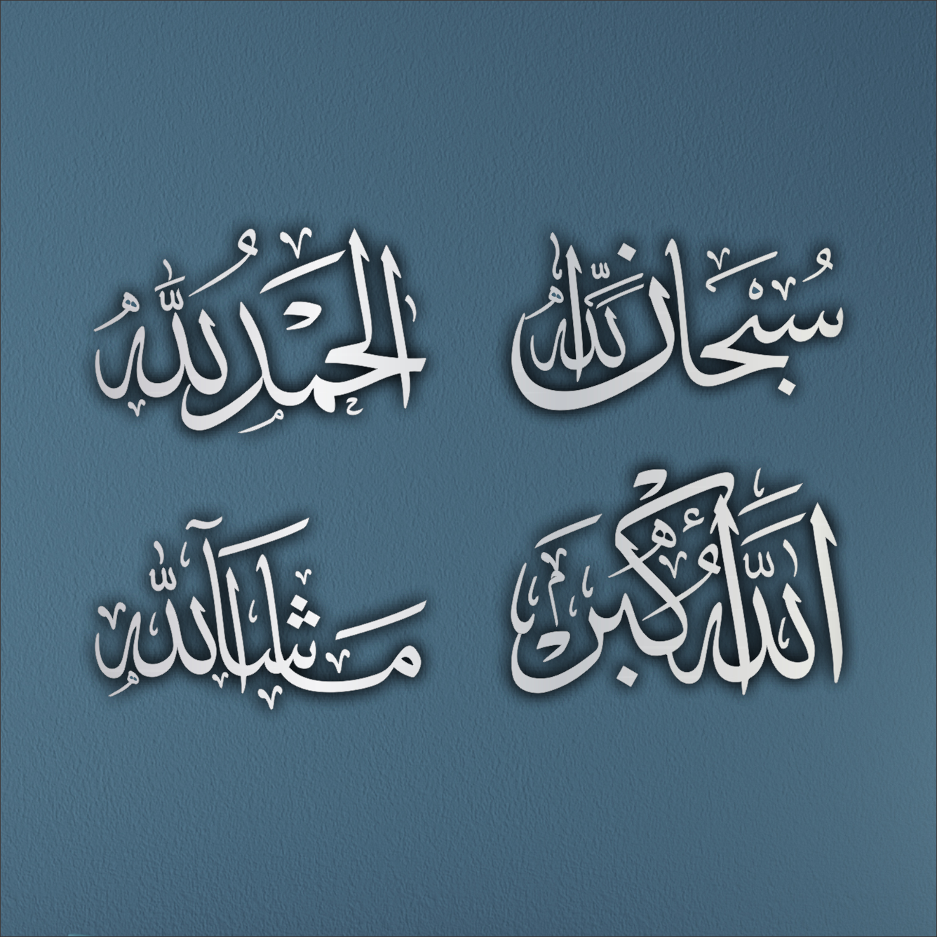 ZIKIR 3D Khat Cantum