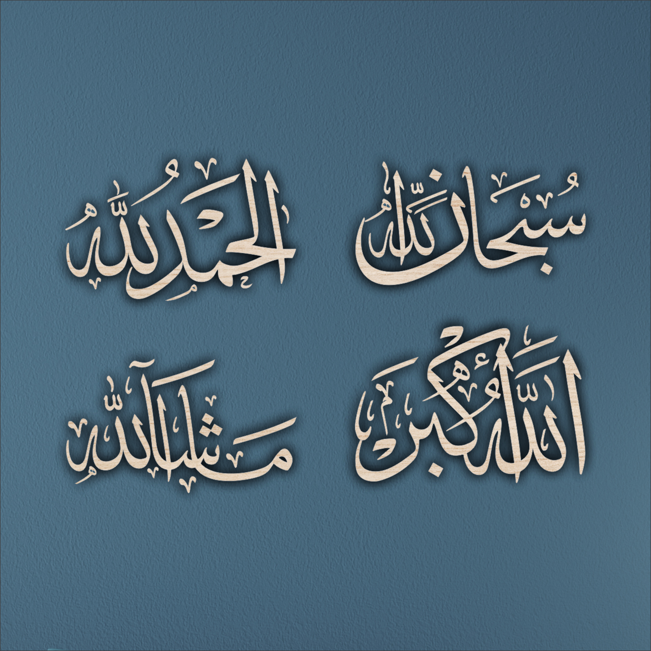 ZIKIR 3D Khat Cantum