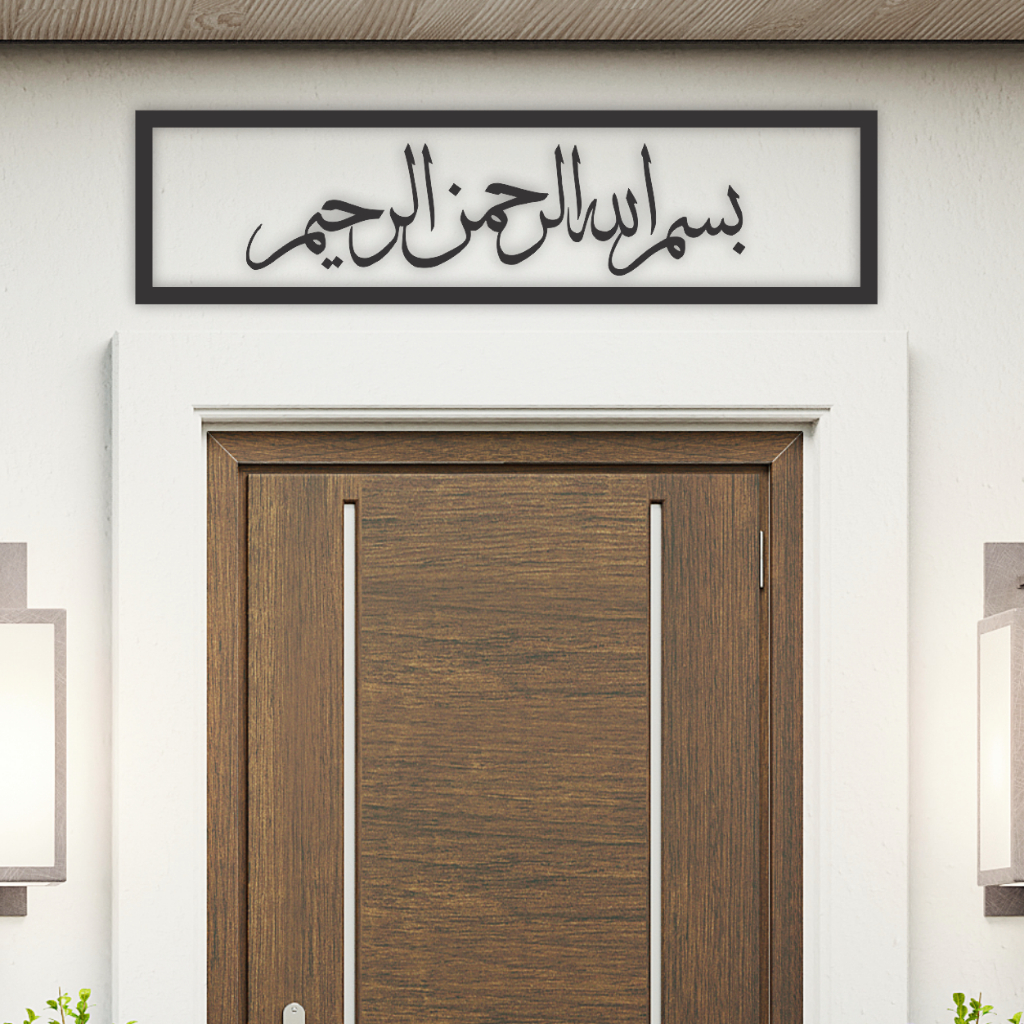 Minimalist Assalamualaikum Bismillah Frame