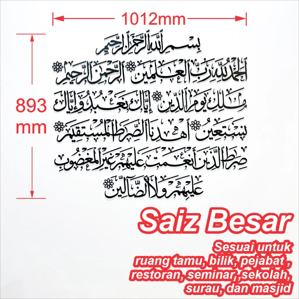 Al-Fatiha 3D Khat Cantum