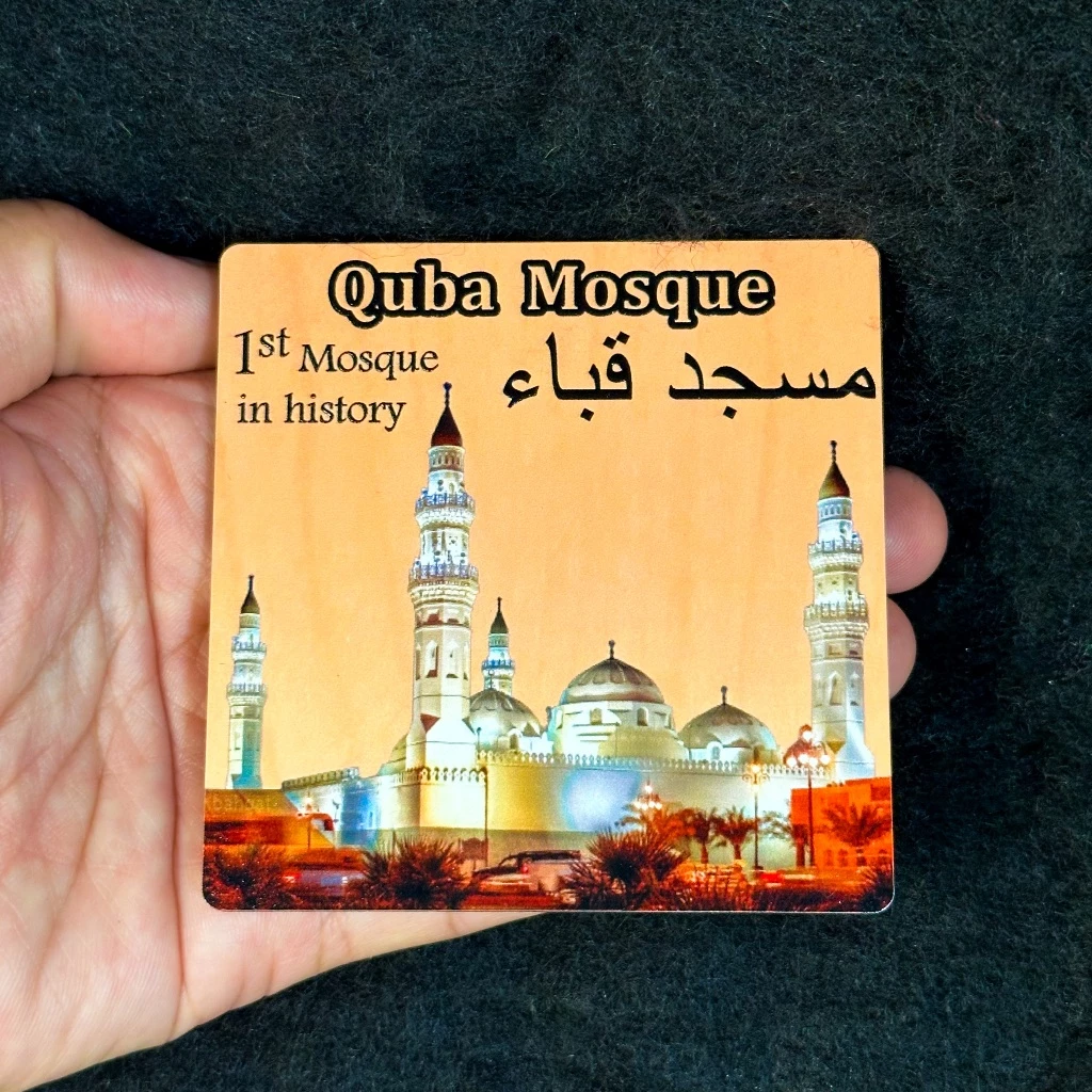 Fridge Magnet Mekah Madinah
