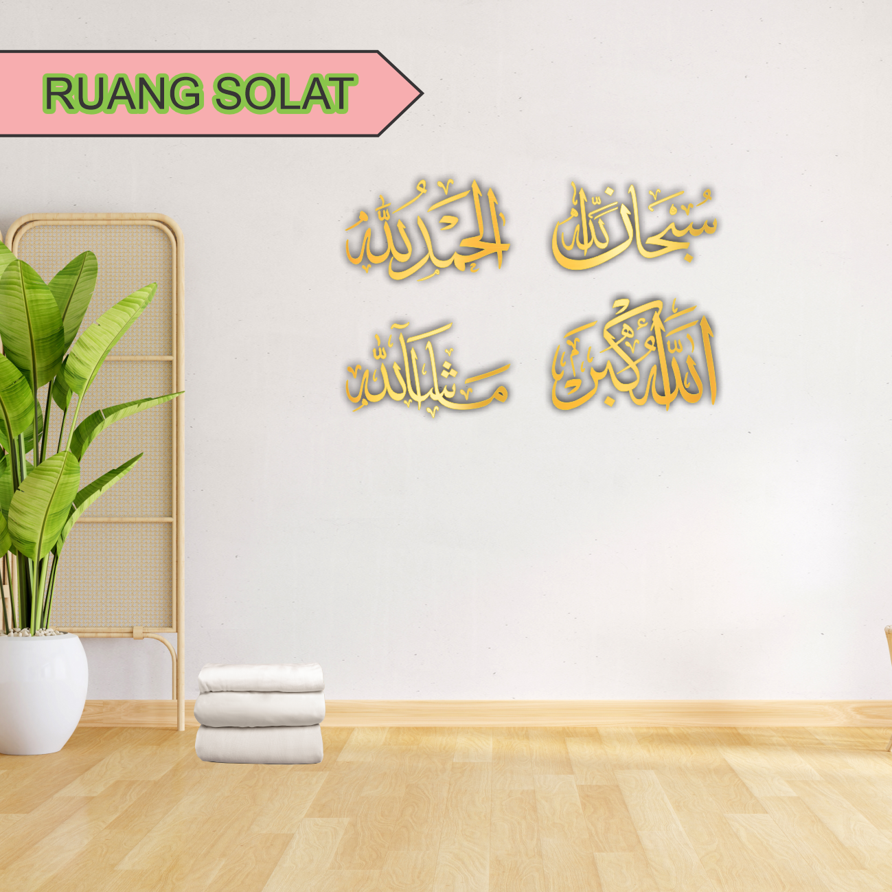 Ruang Solat
