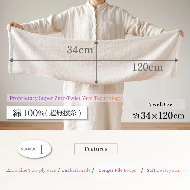 WW1 | Watahana No.1 Imabari Blooming Towel 34x120cm - Ivory