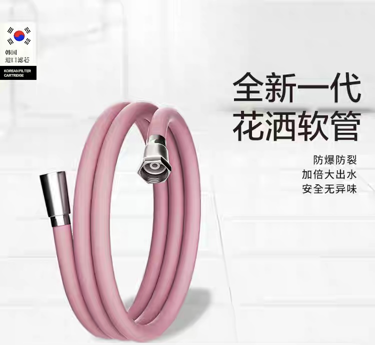 A12|Macaron Color Anti-Burst, Anti-Crack Thickened PVC Shower universal water pipe