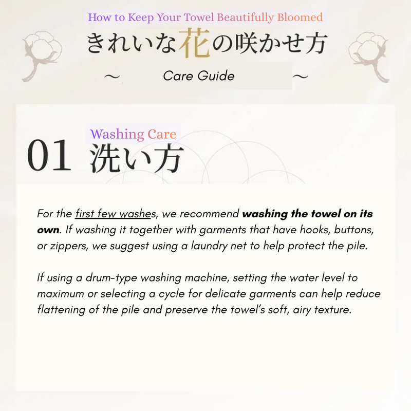 WW1 | Watahana No.1 Imabari Blooming Towel 34x120cm - Ivory