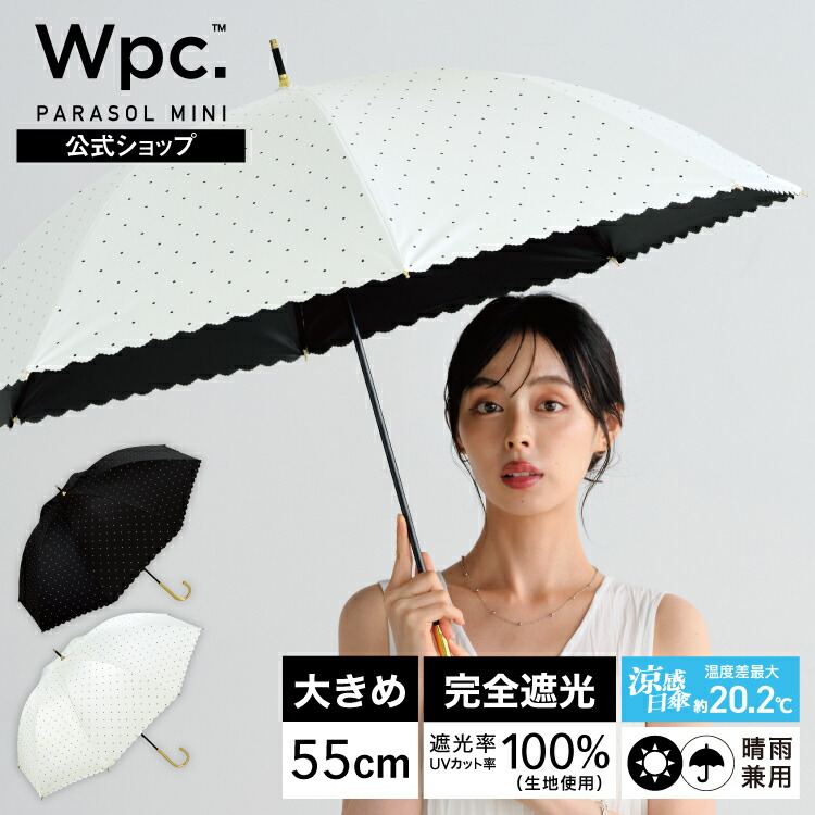 LA｜【POLKA DOT】UPF50+・100%UV CU・COOLING・LIGHTWEIGHT Long Parasol — White (Dia:94cm) (300g)