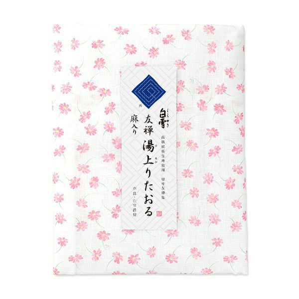 BODY1~9 | Bath Towel (Size:70×140cm)
