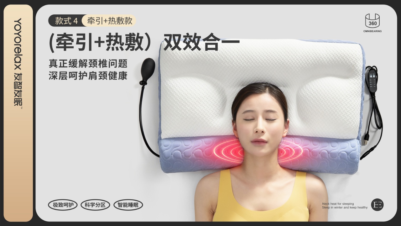 A4G|[For Stiff Neck] Mugwort Heat Therapy Reverse Traction Adjustable