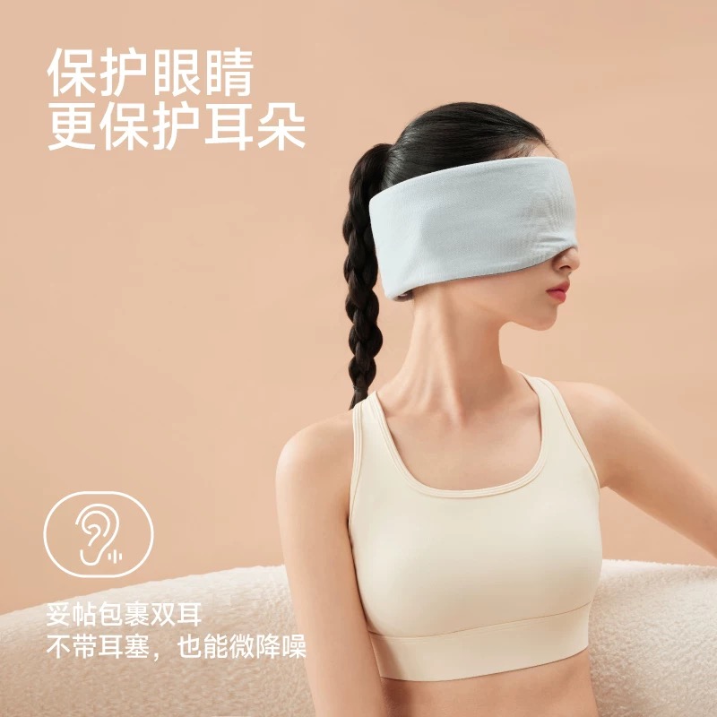 A3L|[SPECIAL PRICE!!!] [Ginger Essense Norish] 3D Sleep Eye Mask – Light Blocking, Cooling Fabric, UV Protection