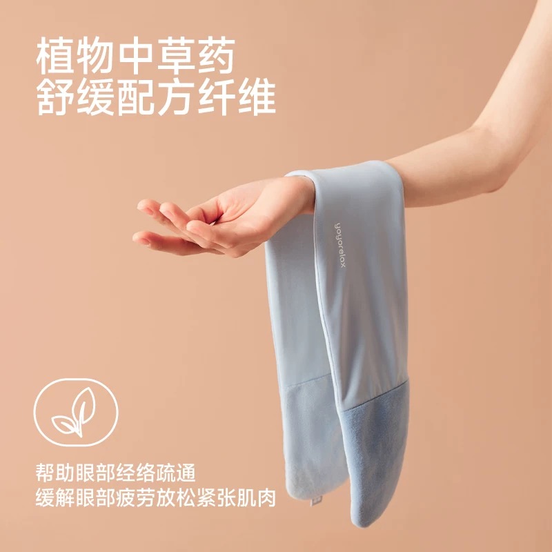 A3L|[SPECIAL PRICE!!!] [Ginger Essense Norish] 3D Sleep Eye Mask – Light Blocking, Cooling Fabric, UV Protection