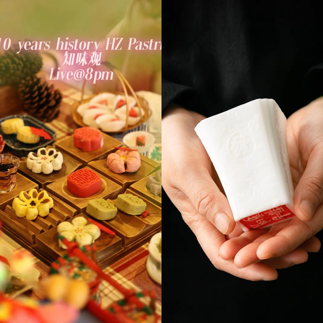 2203 Hangzhou Pastries and Master Tea Ware