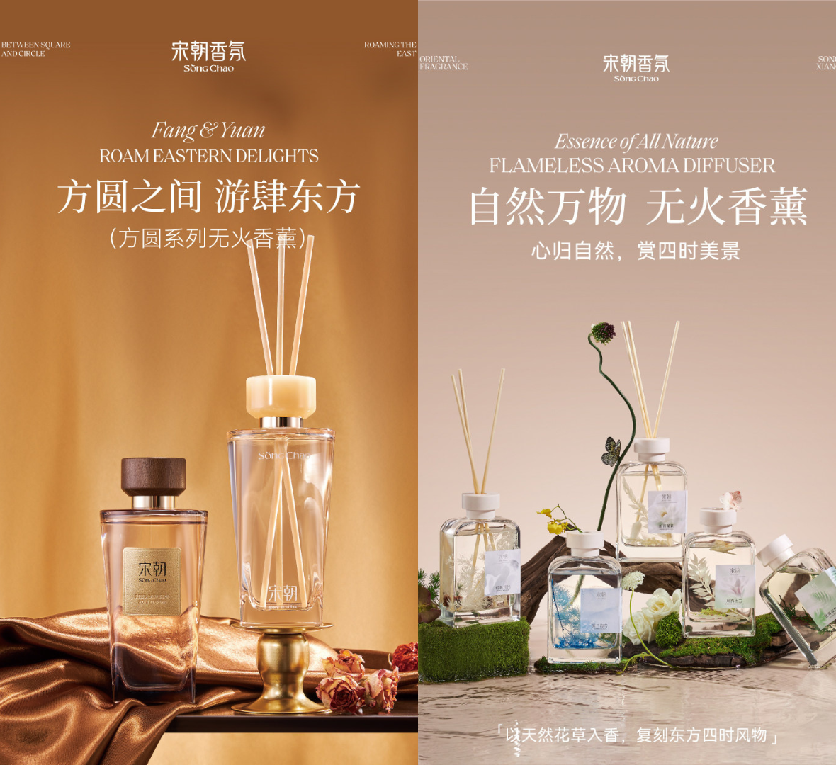 1701 Song Diffuser Upgraded and back  Brings your home cozy scents