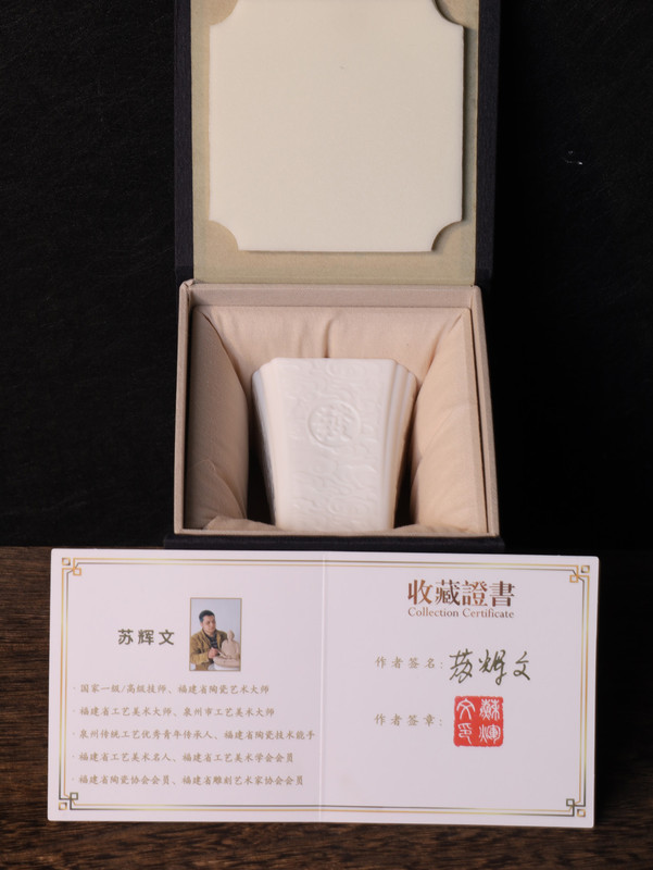 B13|德化羊脂玉瓷| Yuni Clay Square Cup (Master Su Gift Box Edition)