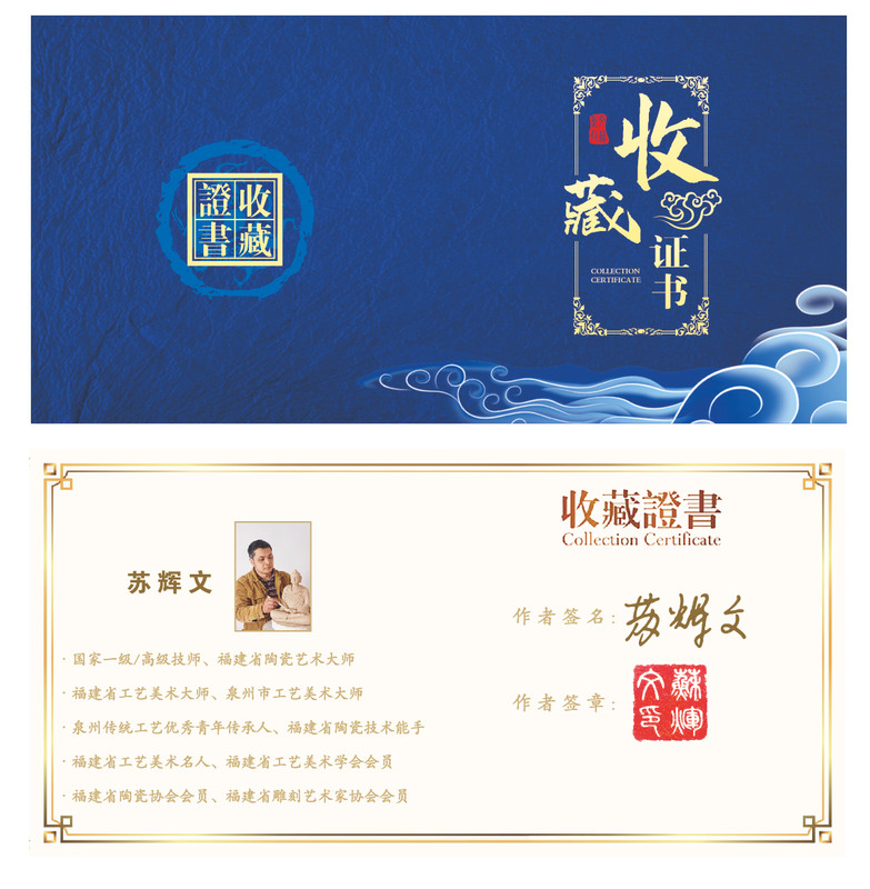 B13|德化羊脂玉瓷| Yuni Clay Square Cup (Master Su Gift Box Edition)