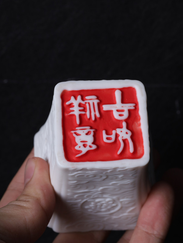 B13|德化羊脂玉瓷| Yuni Clay Square Cup (Master Su Gift Box Edition)