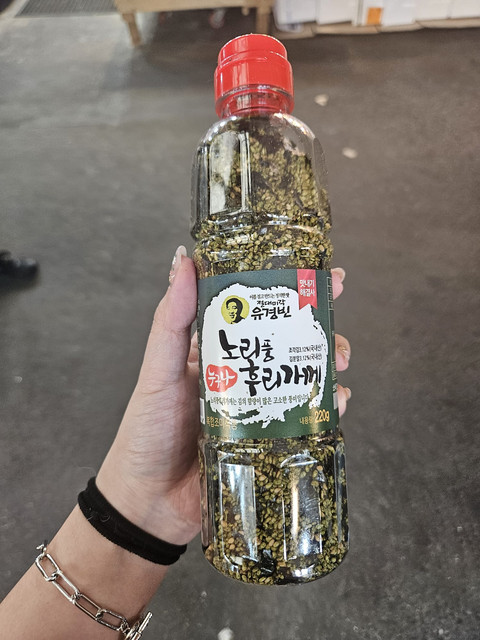 A7 | Sesame Seed Seaweed Flakes 220g