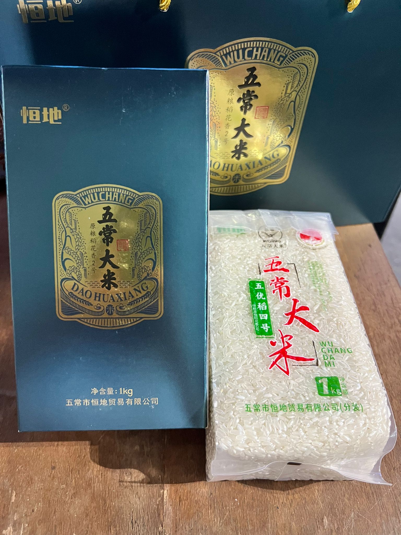 RICE | 黑龙江五常大米 Wu Chang Rice (1KG) 