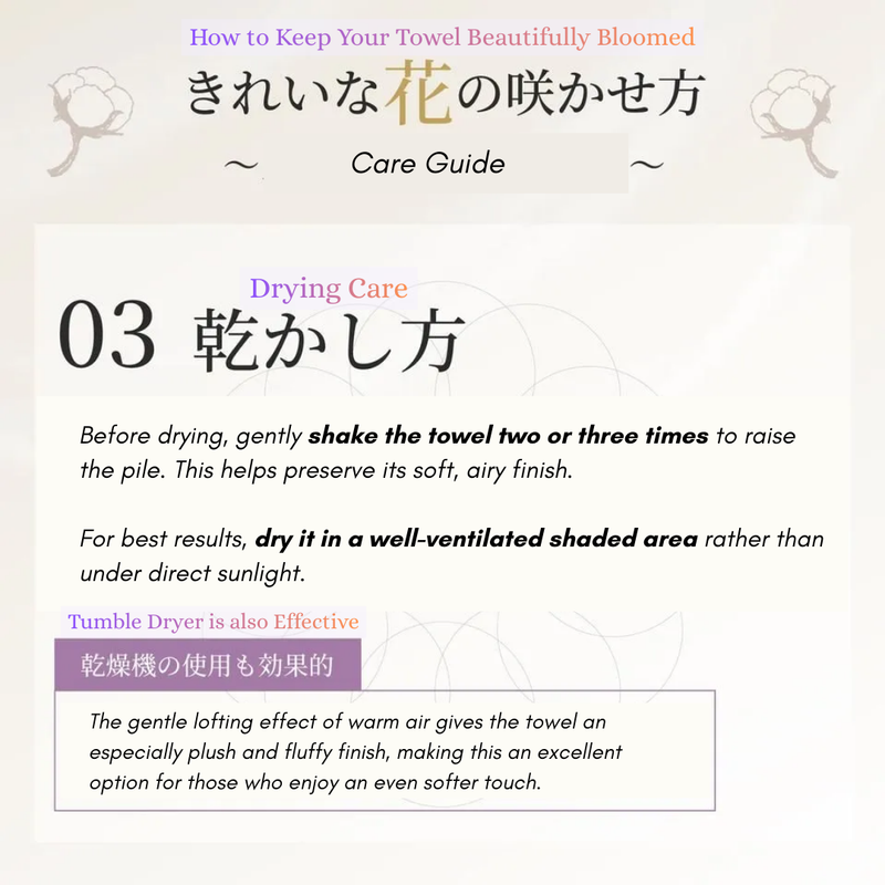 WW1 | Watahana No.1 Imabari Blooming Towel 34x120cm - Ivory