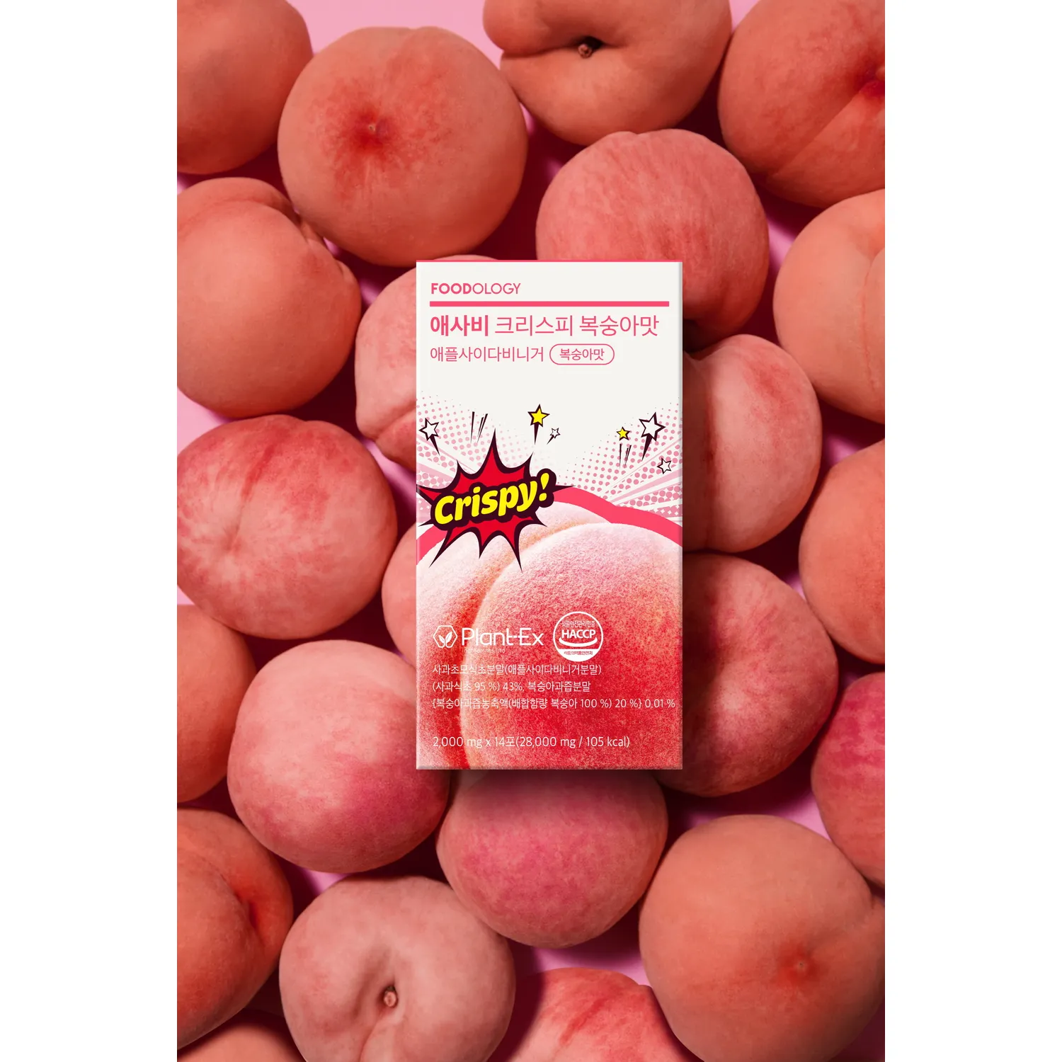 W6 | Apple Cider Vinegar Jelly (Peach) 20 sachets (Exp: Aug 2027)