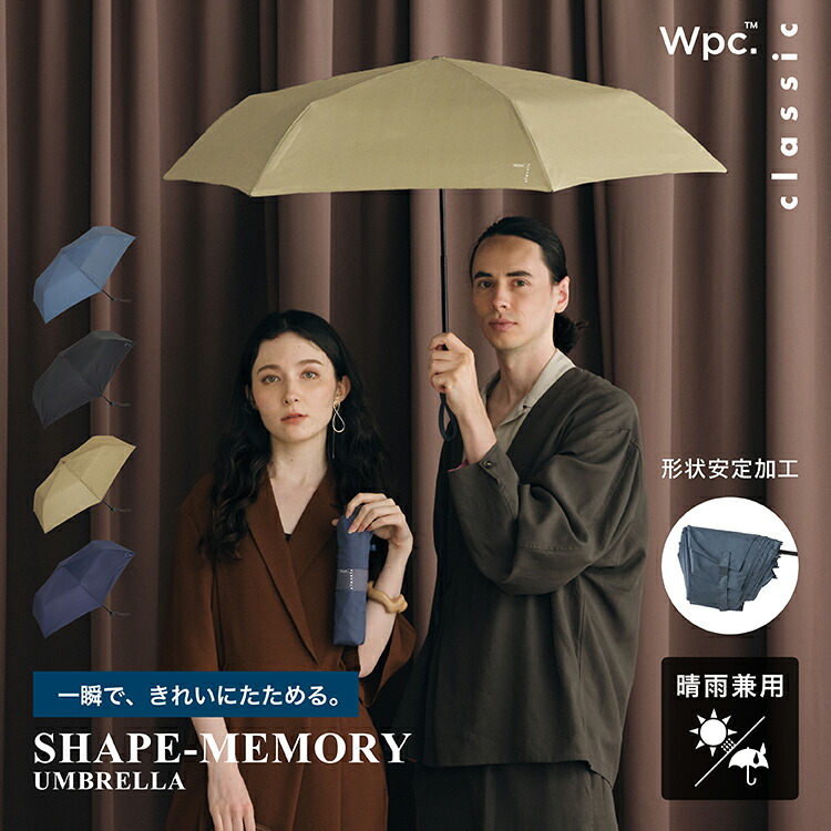 EE｜【EASY-TO-FOLD】90%UV CUT・LIGHTWEIGHT Foldable Parasol — Black (Dia:97cm) (175g)