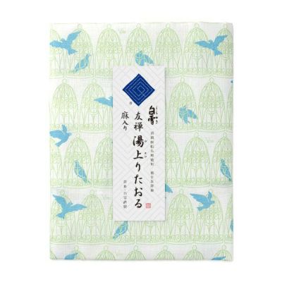 BODY1~8 | Bath Towel (Size:70×140cm)