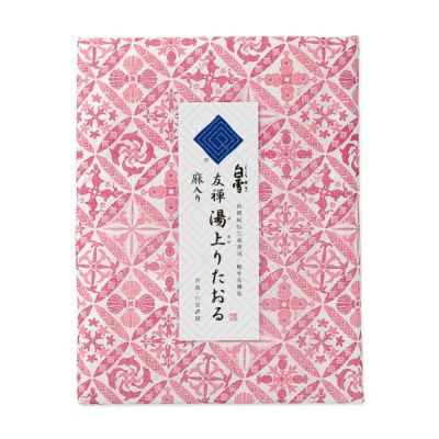 BODY1~8 | Bath Towel (Size:70×140cm)