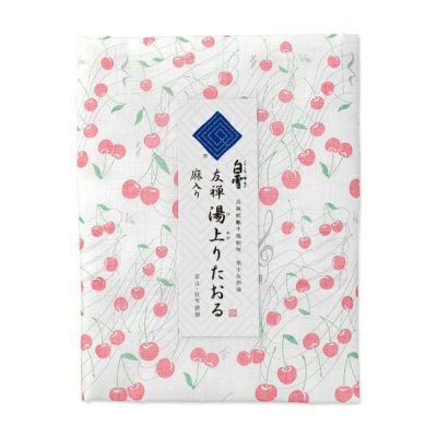 BODY1~8 | Bath Towel (Size:70×140cm)