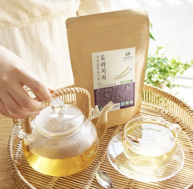 W9 | Organic Bellflower Root Tea 70g (Exp: June 2027)