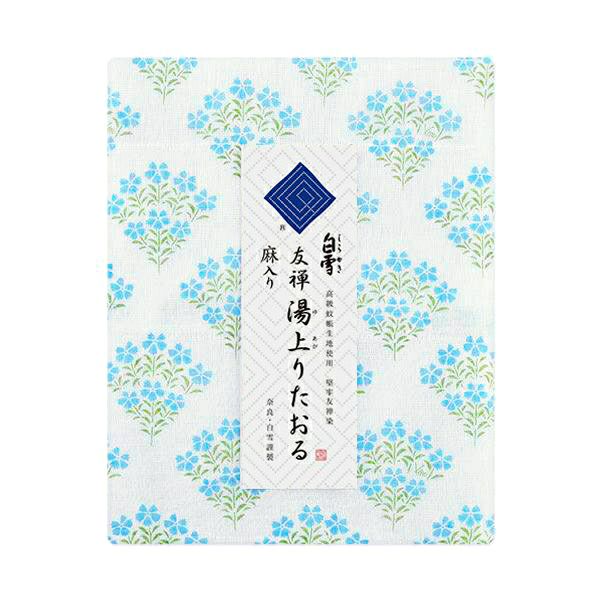BODY1~10 | Bath Towel (Size:70×140cm)