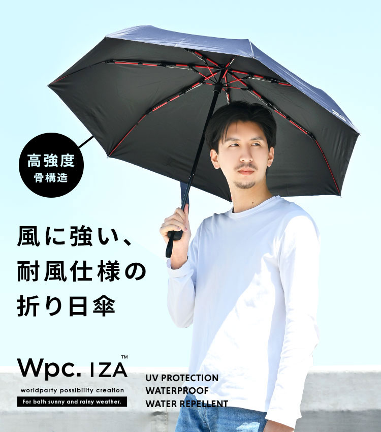 WP｜【IZA: WINDPROOF】UPF50+・100%UV CUT・WATER REPELLENT・COOLING Foldable Parasol — Black (Dia:93cm) (315g)