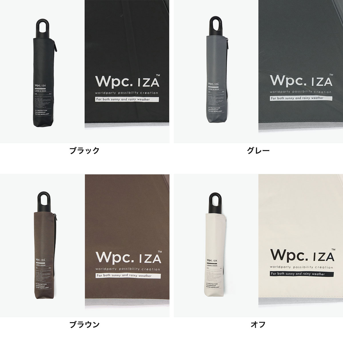 HH｜【IZA: WIDE & HOOK】UPF50+・100%UV CUT・COOLING Foldable Parasol — Black (Dia:110cm) (265g)