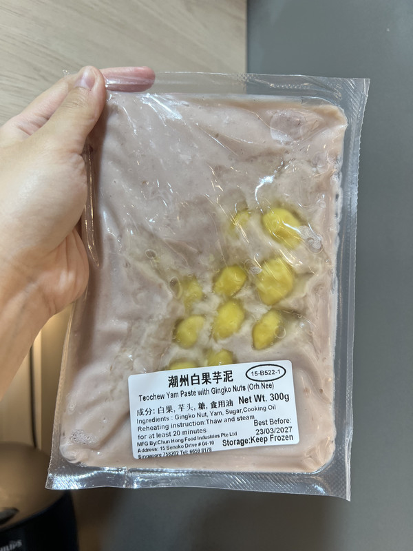 G15 | Ginko Nut Yam Paste (300g) | Exp: Jan 2027