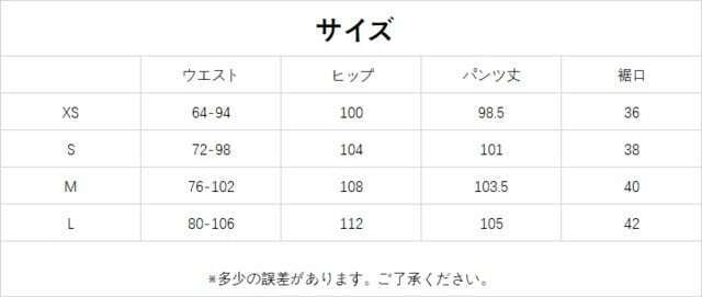 ノルディ NY TRACK 4色兼用 男女兼用 レディース メンズ セットアップ ジャージ上下 トップス パンツ