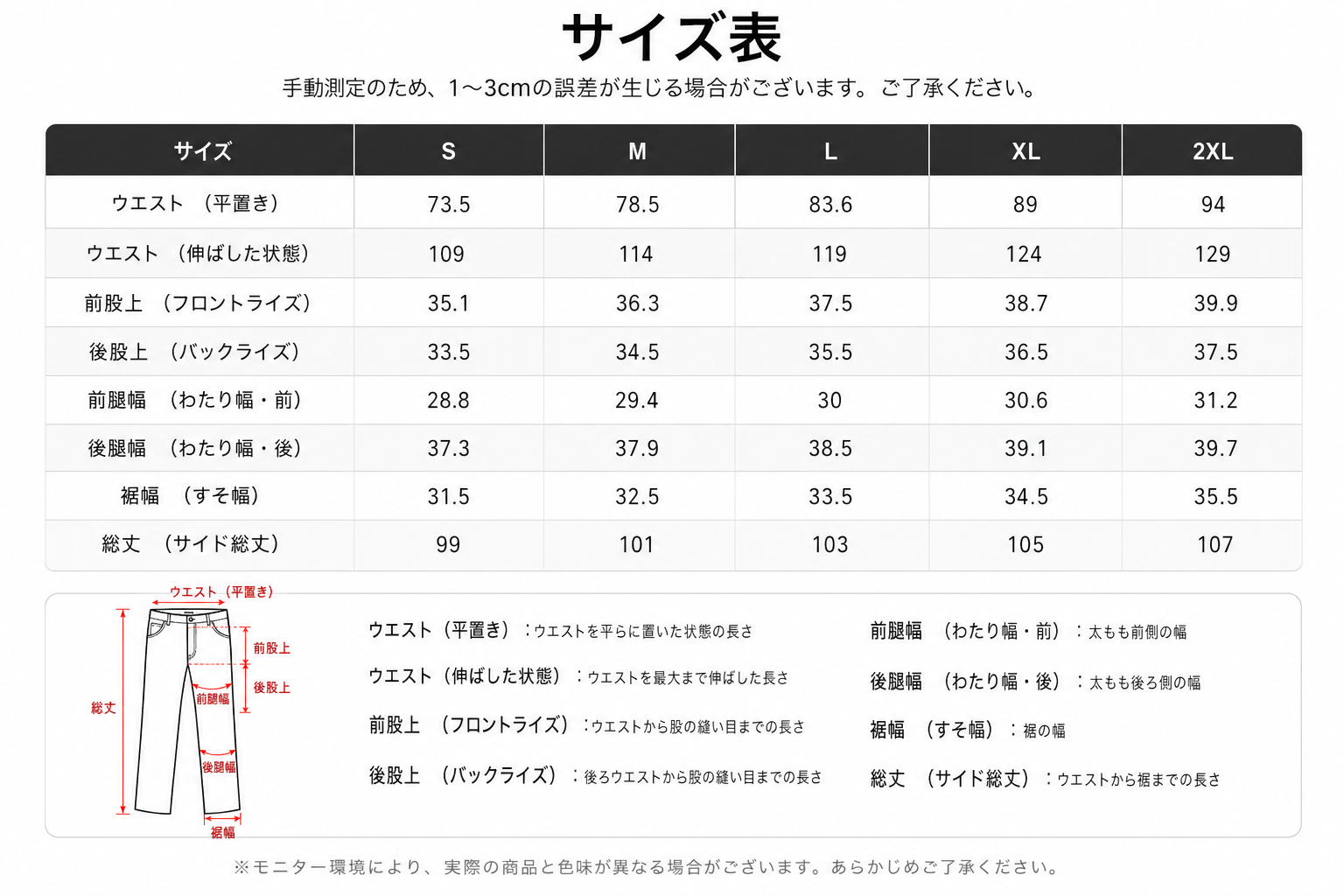 アディダス  デコンストラクテッドデニムパンツ レディース