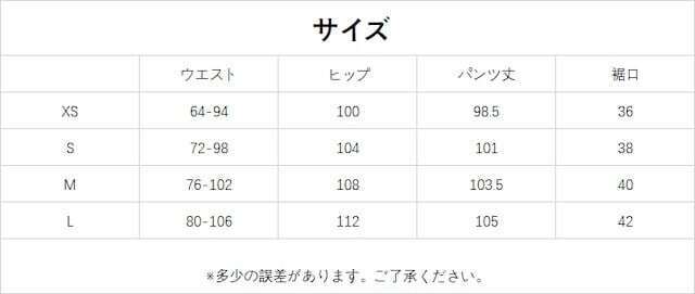 ノルディ 3色兼用 男女兼用 レディース メンズ セットアップ ロゴテープ ジャージ上下 トップス パンツ