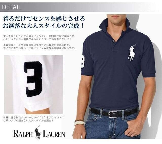 ラルフローレン ポロシャツ  カラバリ豊富27色ポロ・ラルフローレン ボーイズ ビッグポニー コットン 半袖 鹿の子 定番 ポロシャツ POLO RALPH LAUREN Big Pony Polo かっこいい メンズ レディース